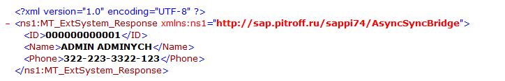 http://sap.pitroff.ru/wp-content/uploads/2014/01/sapbridge_example_14.jpg